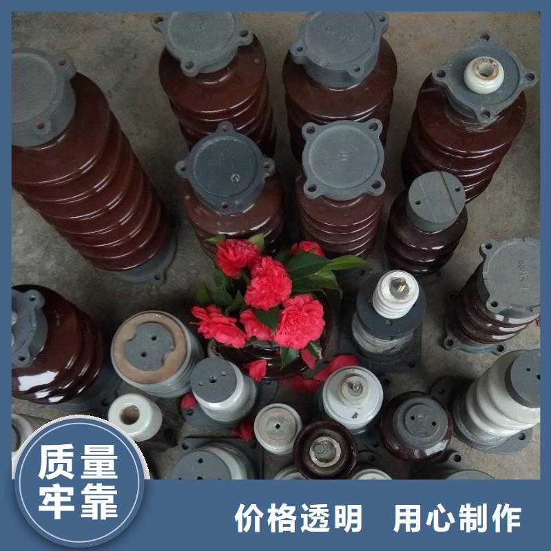 ZC-35/400T安徽合肥市庐江县高压陶瓷绝缘子品质优