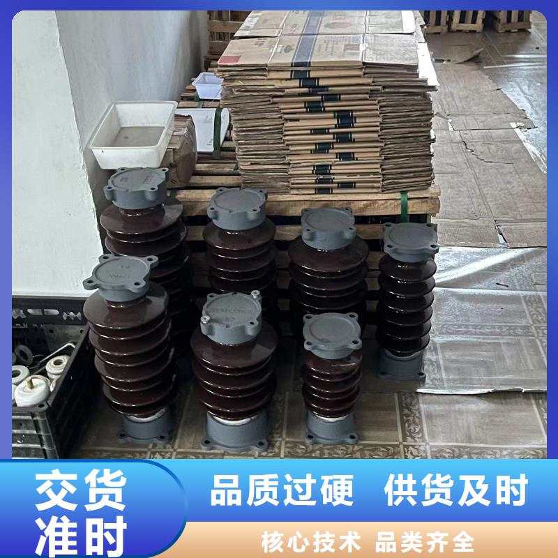 LXHY4-70河南鹤壁市淇滨区陶瓷支撑绝缘子供应商