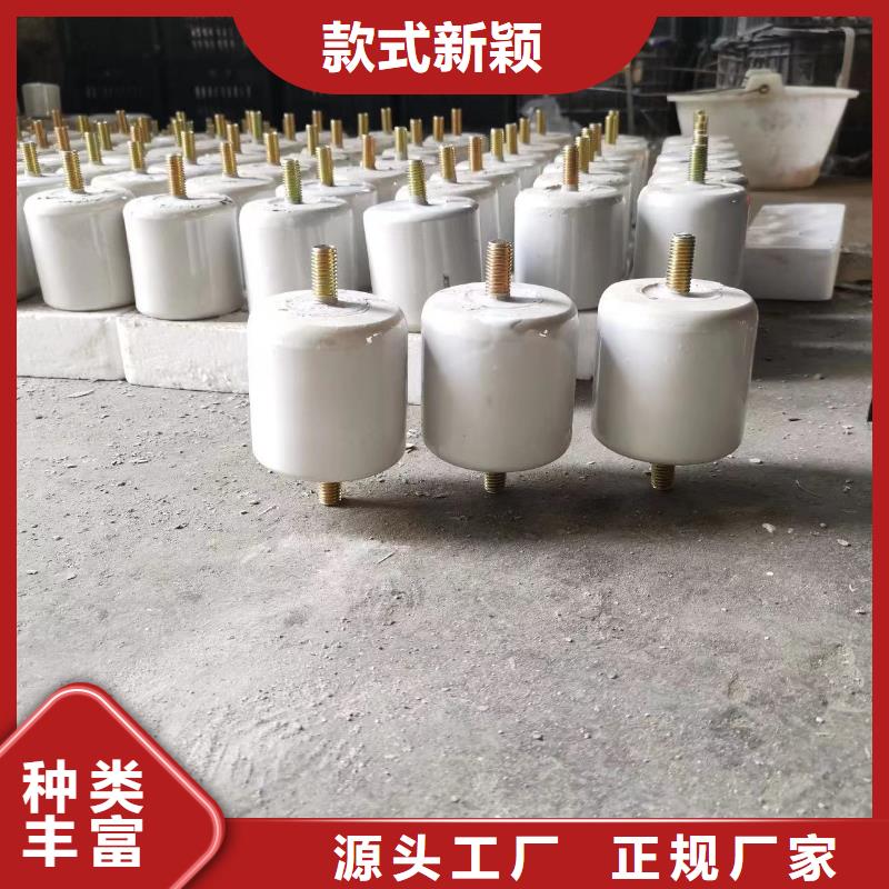 广东省汕头市月浦街道ZS-20/2000高压陶瓷绝缘子在线报价