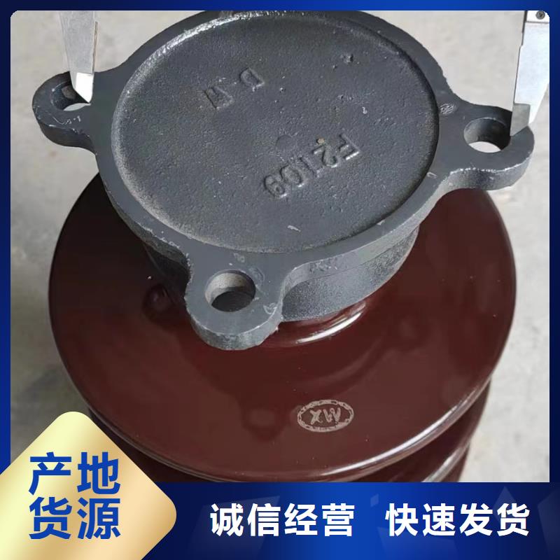 ZS-20/2000重庆市永川区盘形悬式陶瓷绝缘子厂家价格