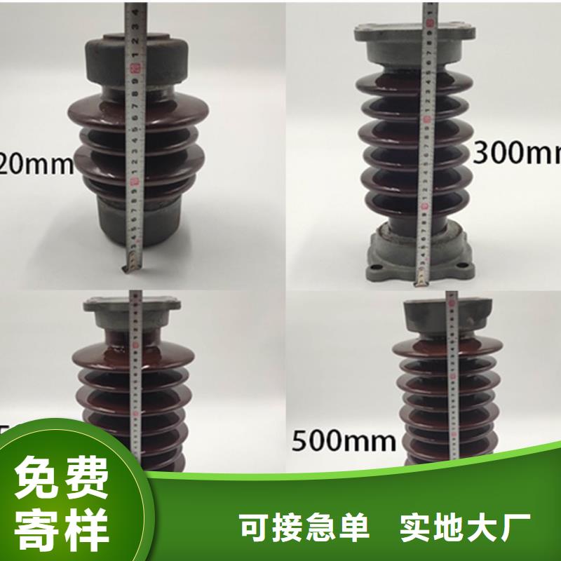 盤形懸式玻璃絕緣子福建南平市延平區支撐絕緣子學校免費詢價