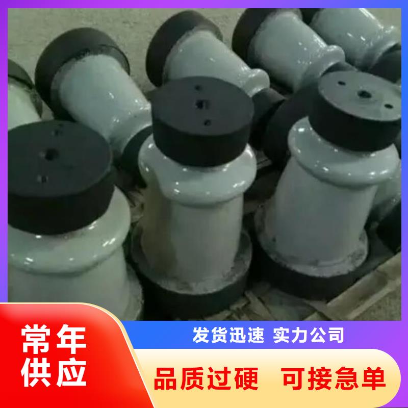 ZN-20/3000黄山市陶瓷支撑绝缘子实力厂家