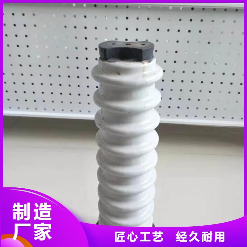 江蘇省常州市天寧ZSW-72.5/4橫擔絕緣子量大從優