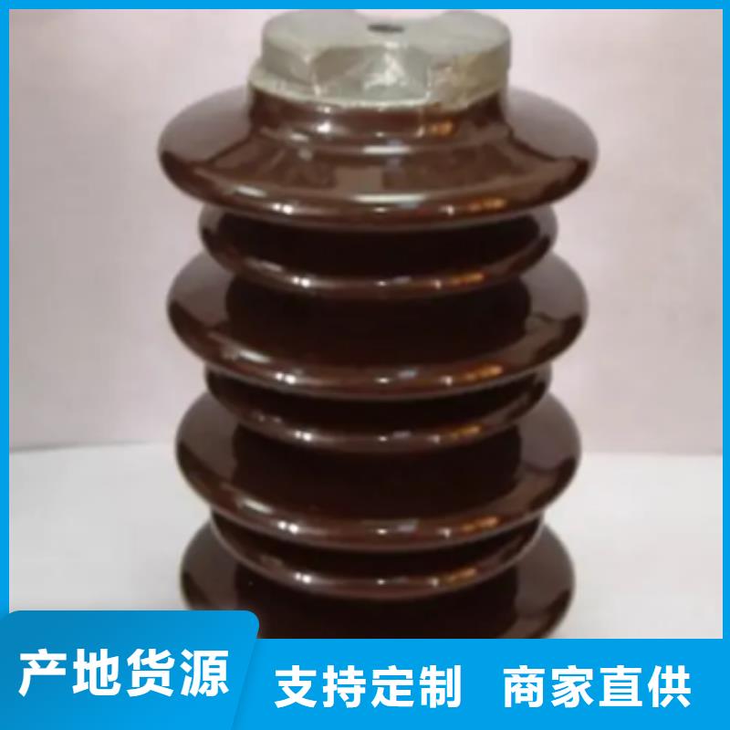 PQ2-10T河北石家庄市裕华区陶瓷支柱绝缘子多重优惠