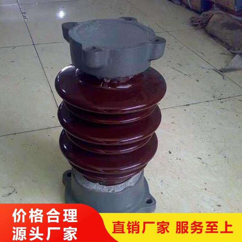 江西宜春市上高县ZSW-110/4针式瓷瓶质量可靠