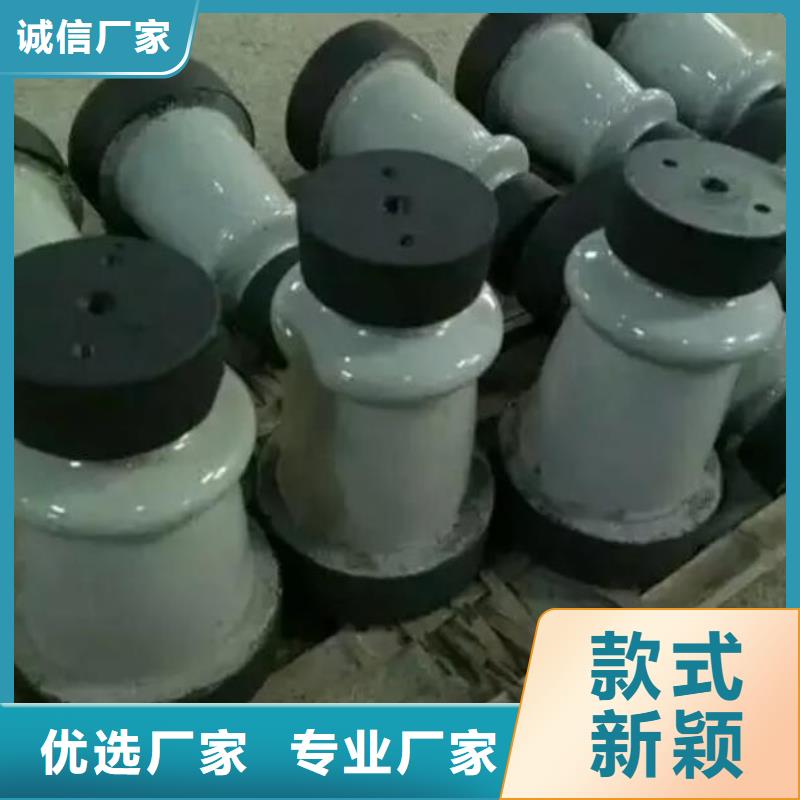ZS-40.5/400安徽六安市金寨县陶瓷绝缘子批发零售