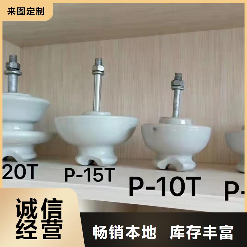 ZSW-220/10甘肃定西市岷县盘形悬式陶瓷绝缘子厂家直供