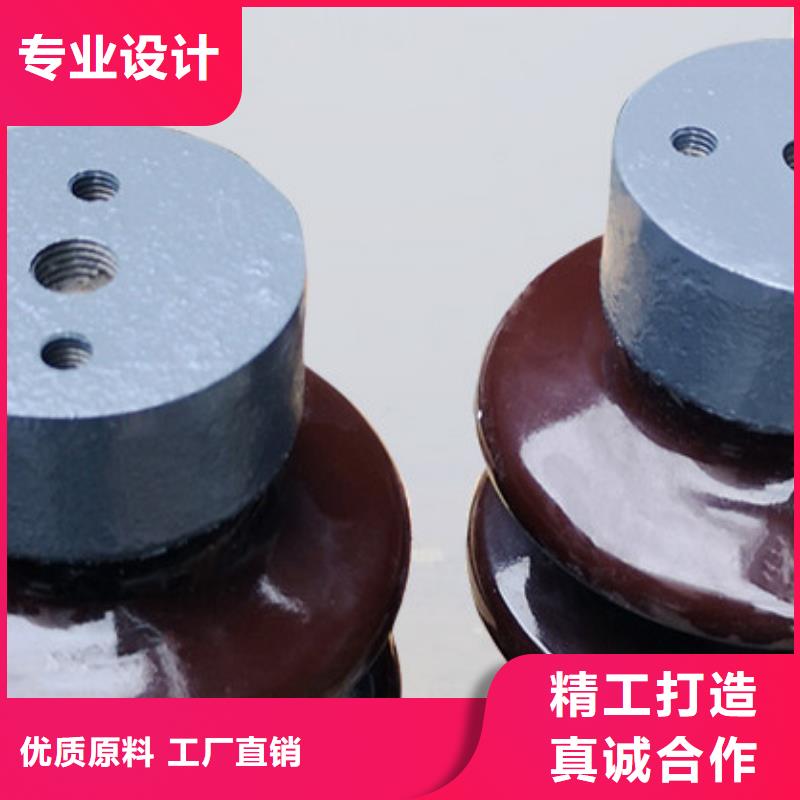 XWP7-70贵州安顺市西秀区陶瓷支柱绝缘子信赖推荐