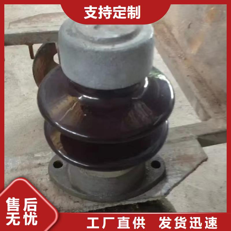 LXHY4-70河南鹤壁市淇滨区陶瓷支撑绝缘子供应商