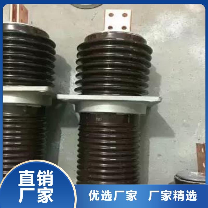 CWB-40.5/2500台湾附近24KV陶瓷穿墙套管定制价格
