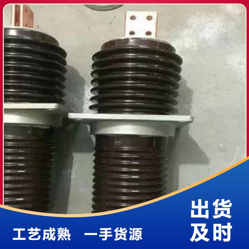 黑龙江省佳木斯市前进35KV高压穿墙套管CWW-40.5/1250A-4良心厂家