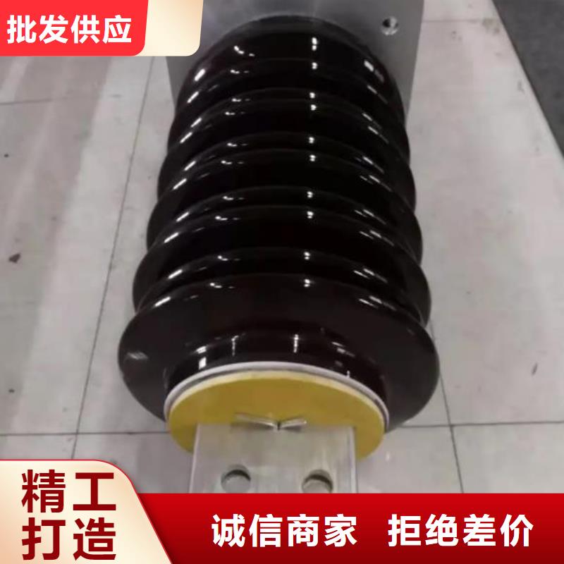 河南省洛阳市西工24KV高压陶瓷穿墙套管CWW-20/1250推荐货源