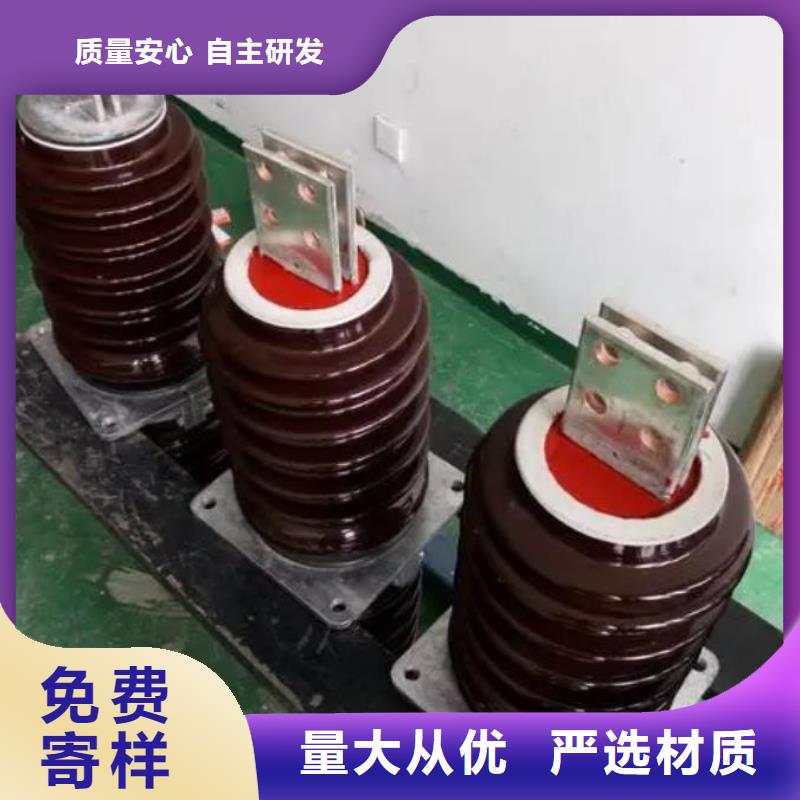 江西省宜春市靖安24KV高压陶瓷穿墙套管CWL-40.5/400A终身质保