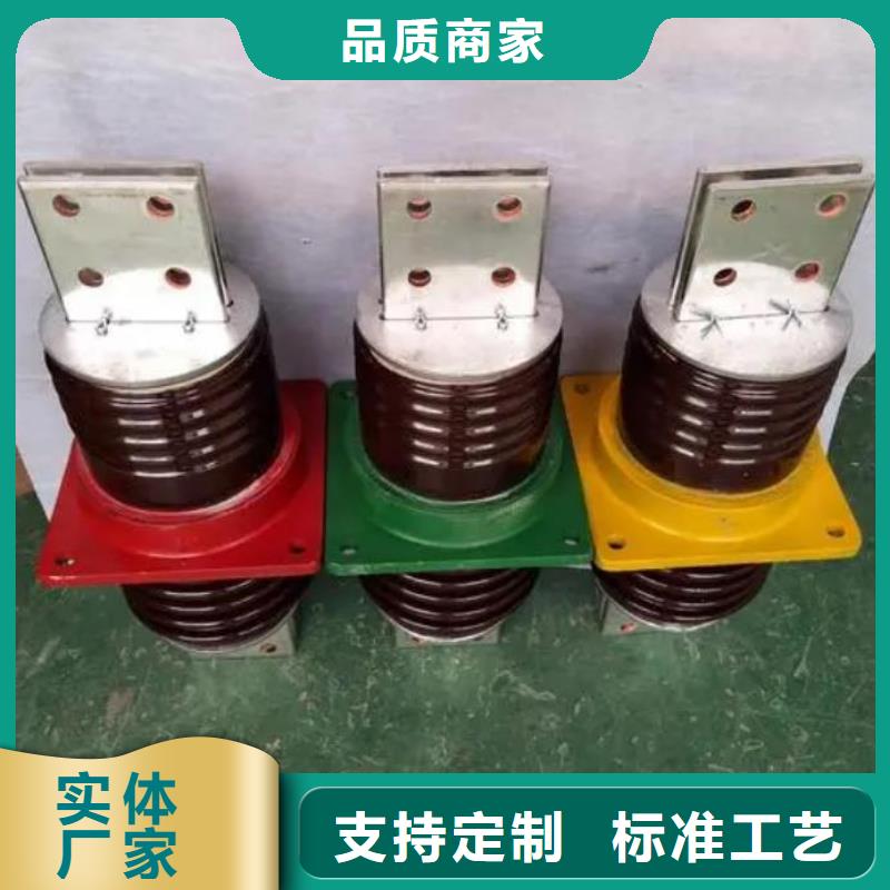CWC-40.5/2500河南省光山县35KV穿墙套管质量可靠