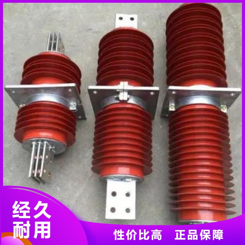 CWWB-20/3000A-4广东省江城区10KV陶瓷穿墙套管公司