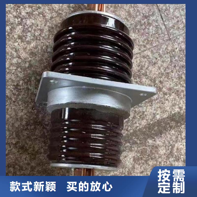 CWC-10/2500A江苏省东海县35KV高压陶瓷穿墙套管出厂价格