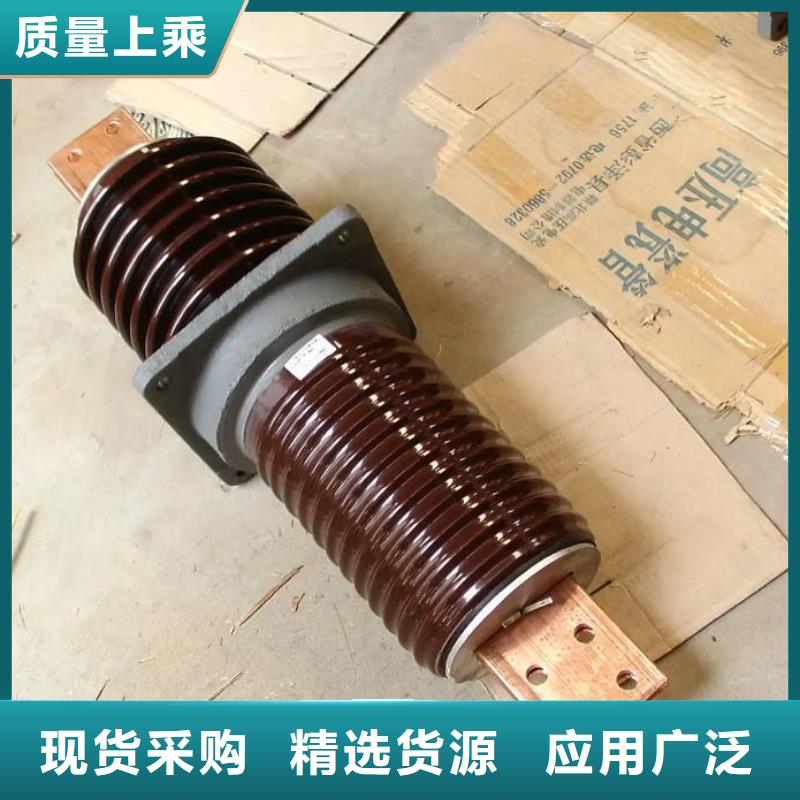 CWB-35/400024KV高压陶瓷穿墙套管厂家直供定西岷县