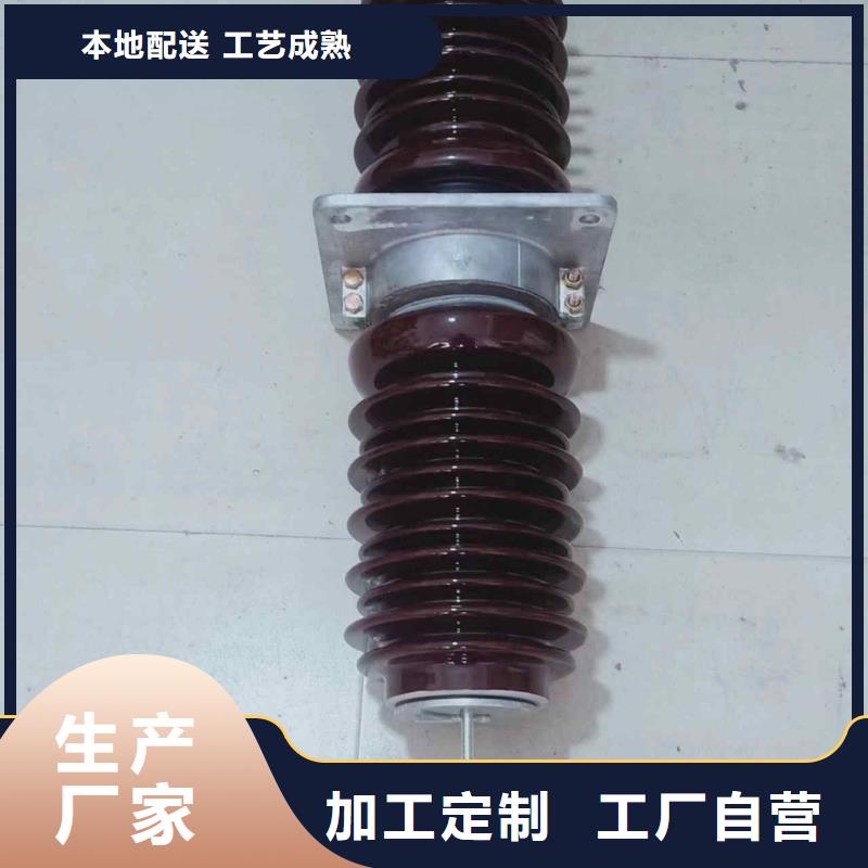 CWWB-20/3150A-4蚌埠诚信10KV高压陶瓷穿墙套管制造厂家
