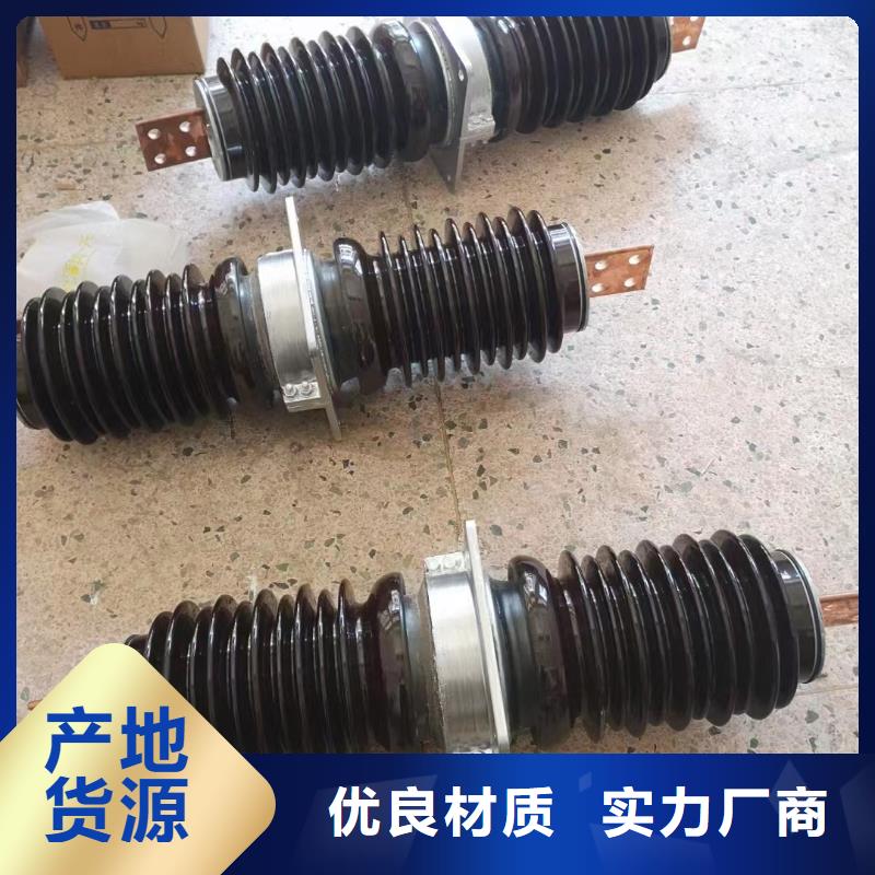 CWC-10/1000江苏省新沂市35KV高压陶瓷穿墙套管来图定制