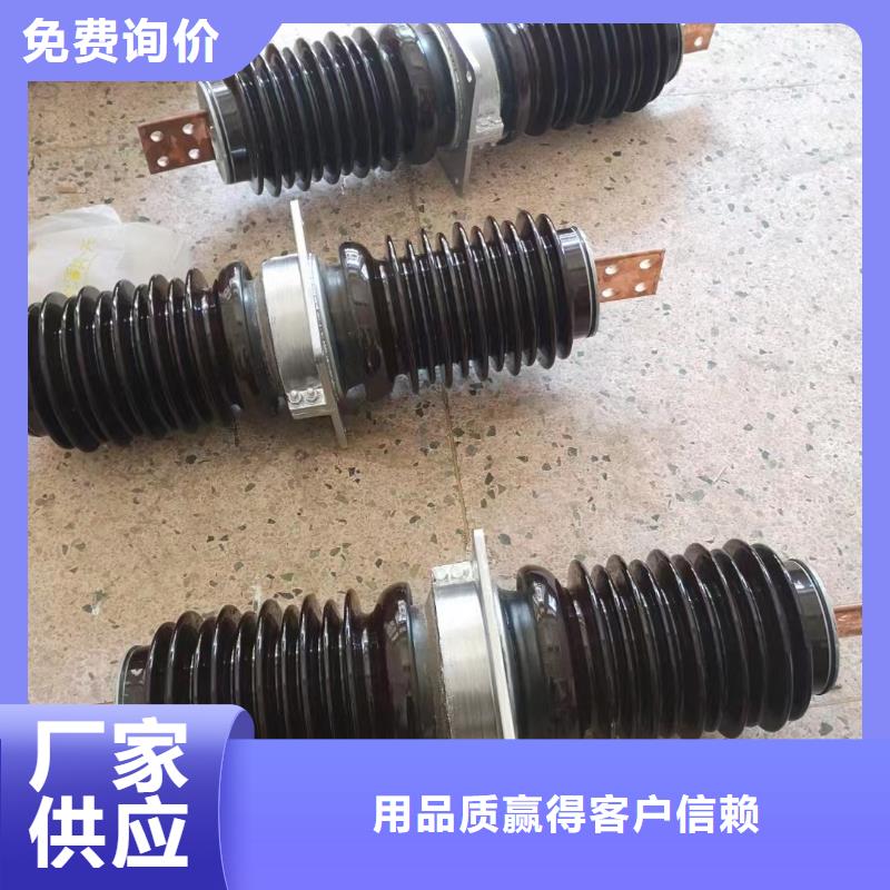 24KV陶瓷穿墻套管FCRG-24/400A型號齊全