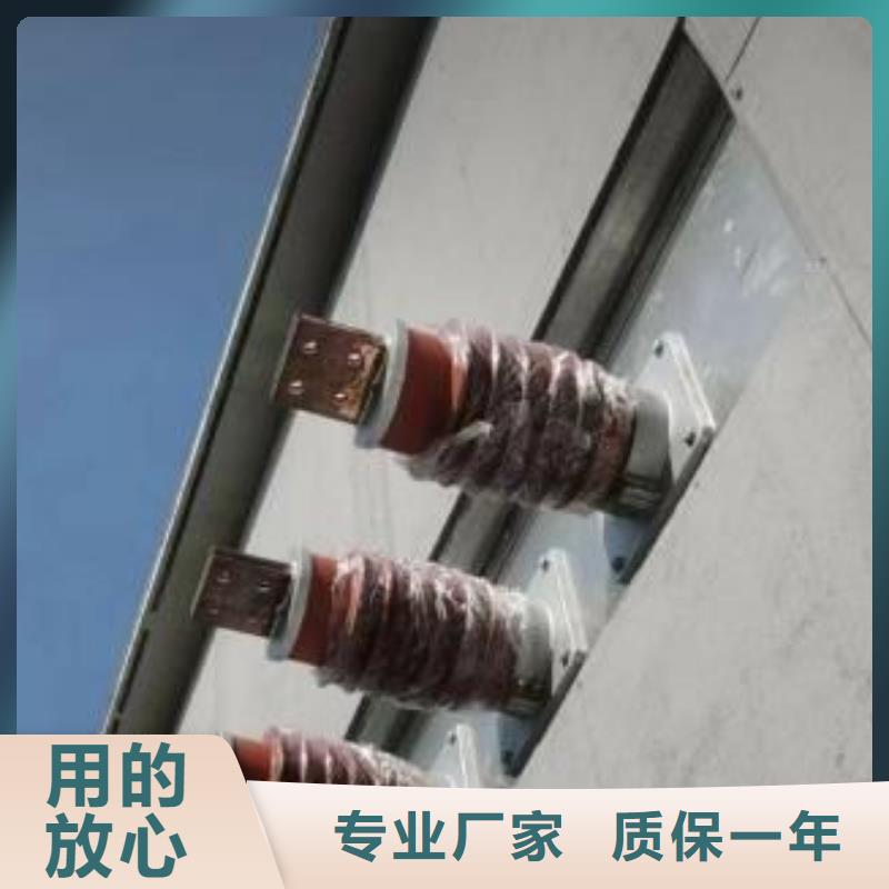 河南省信阳市固始35KV陶瓷穿墙套管CWC-40.5/4000质保一年