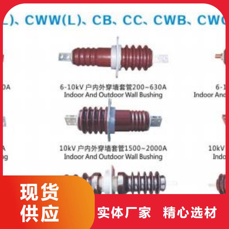 CWWL-40.5/2000A-4江西省崇义县高压穿墙套管价格优