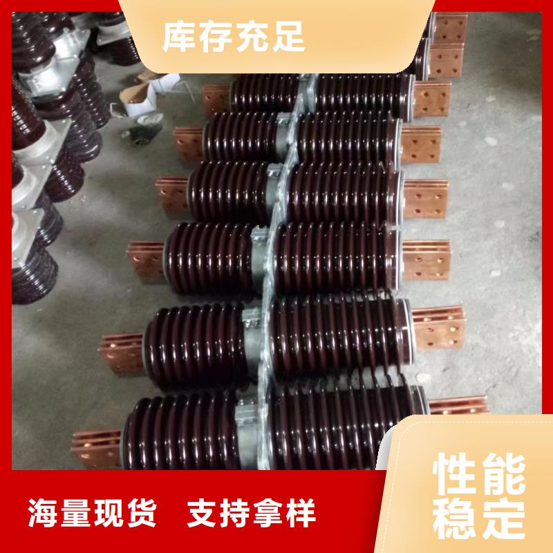 广西省南宁市邕宁10KV陶瓷穿墙套管CWWC-20/1250A-4品牌厂家