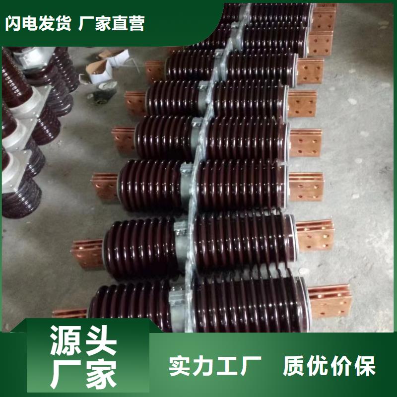 贵州省黔东南市黎平10KV高压陶瓷穿墙套管CWWC-40.5/4000A-4质量优