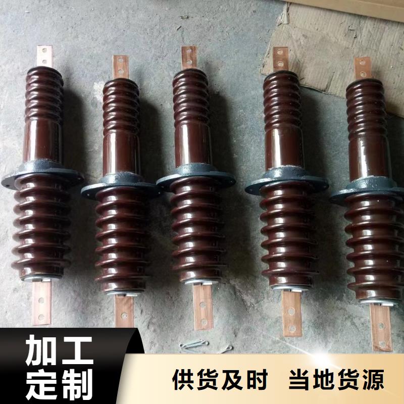 重庆市大渡口35KV高压陶瓷穿墙套管CWB-40.5/1600A良心厂家