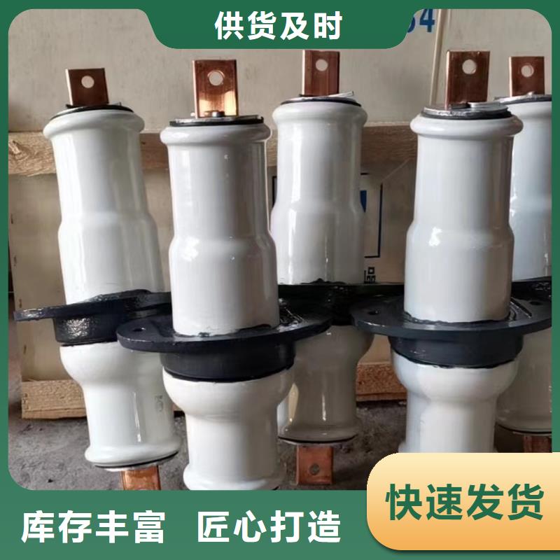CWWC-40.5/400A河北省平乡县24KV高压陶瓷穿墙套管品质保证