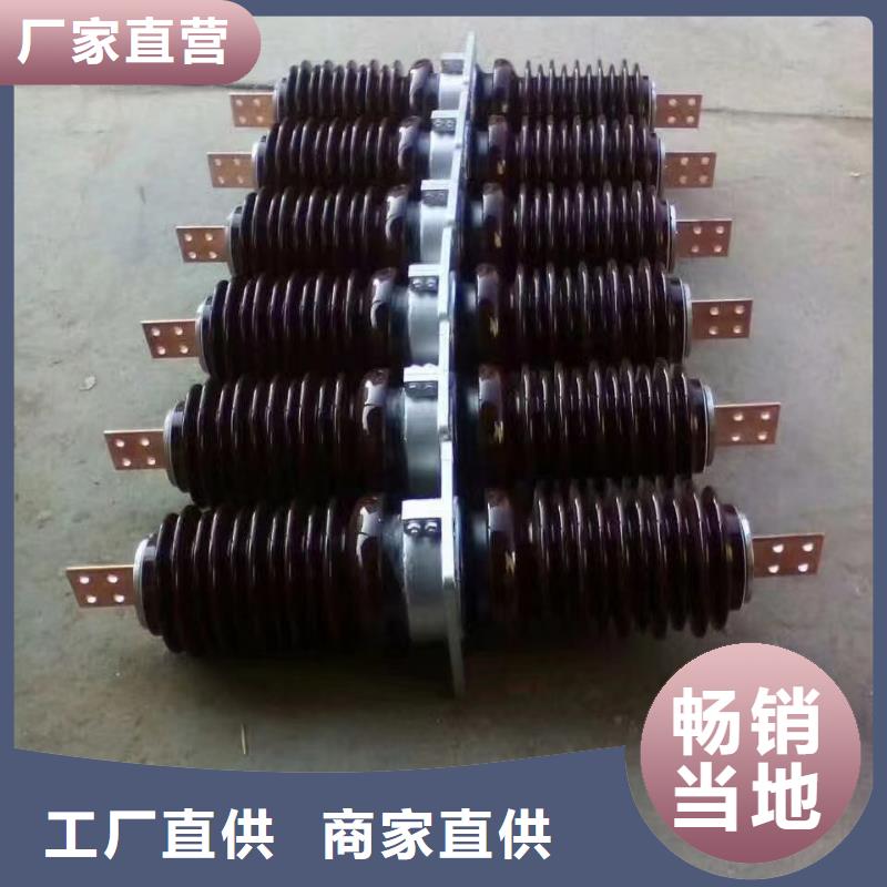 CWLB-20/630A安徽省琅琊区35KV高压陶瓷穿墙套管免费拿样