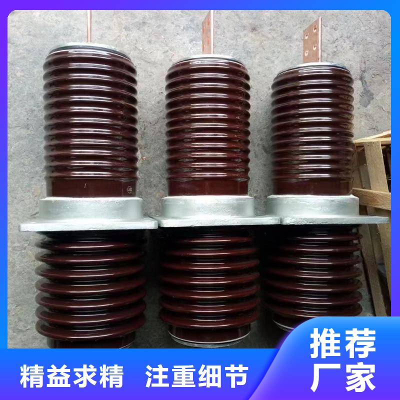 CWC-35/3000A河南省北关区24KV高压陶瓷穿墙套管实体厂家