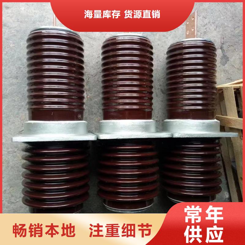 CWW-20/400广东省玉塘街道10KV高压陶瓷穿墙套管供应
