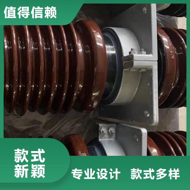 CWWL-40.5/1600A-4辽宁省旅顺口区陶瓷穿墙套管生产