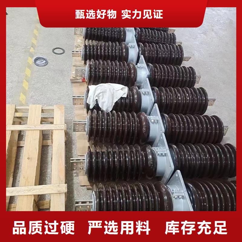 江苏南京六合区35KV高压陶瓷穿墙套管CWW-35/3150本地厂家