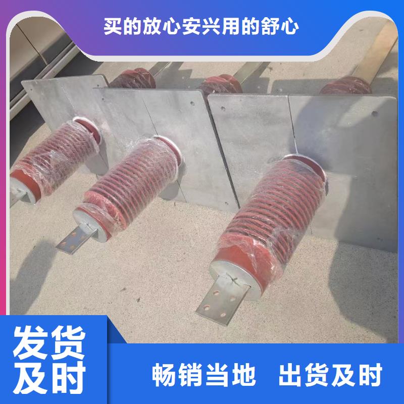 CWC-40.5/400A四川省炉霍县35KV高压陶瓷穿墙套管学校