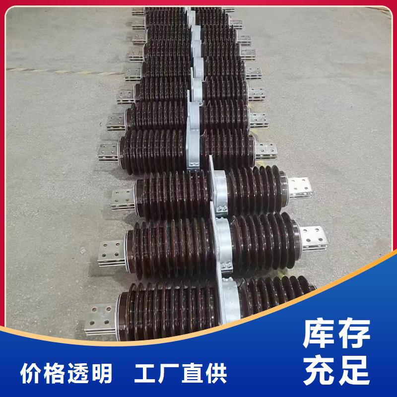 浙江省温州市文成24KV陶瓷穿墙套管CWW-40.5/1000A-4信赖推荐