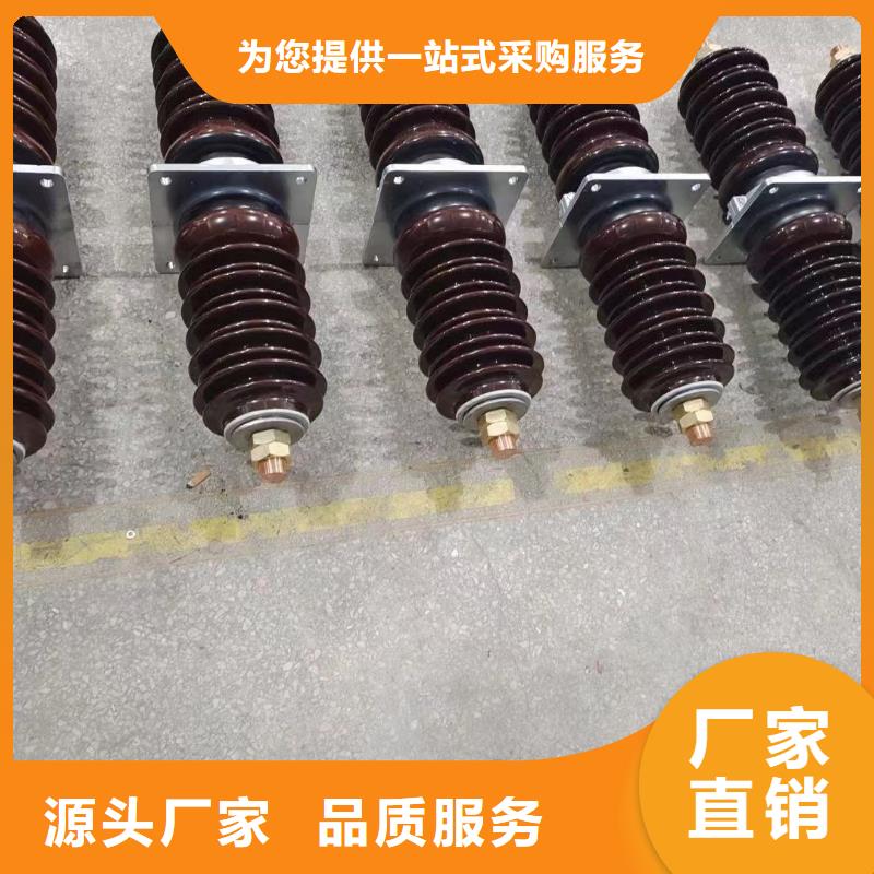 CWC-20/1250四川省冕宁县高压陶瓷穿墙套管厂家现货