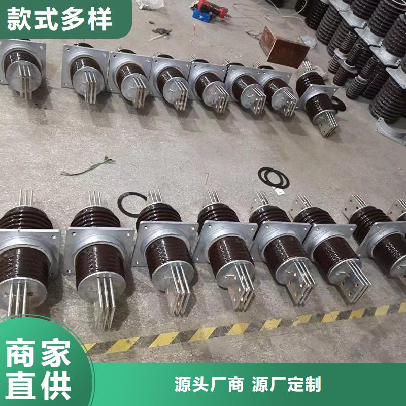 35KV高壓穿墻套管FCGW-12/1000詢問報價