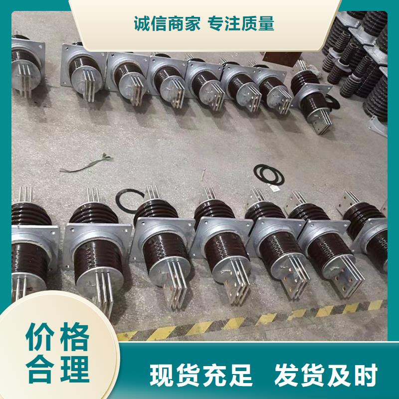 CME-10-160辽宁省大石桥市高压陶瓷穿墙套管批发价格