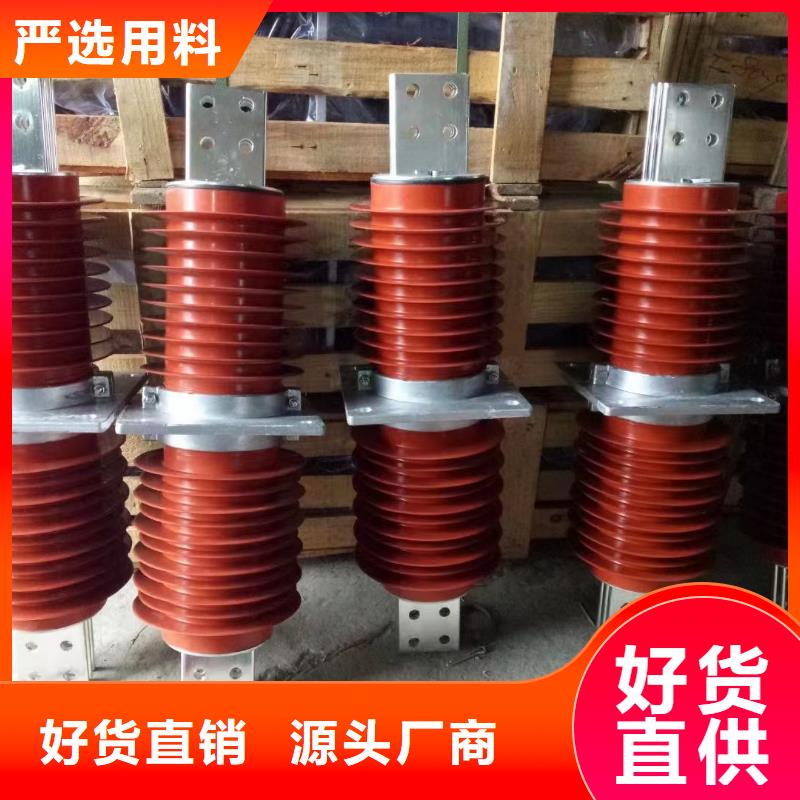 CWWL-40.5/1600A-4辽宁省旅顺口区陶瓷穿墙套管生产