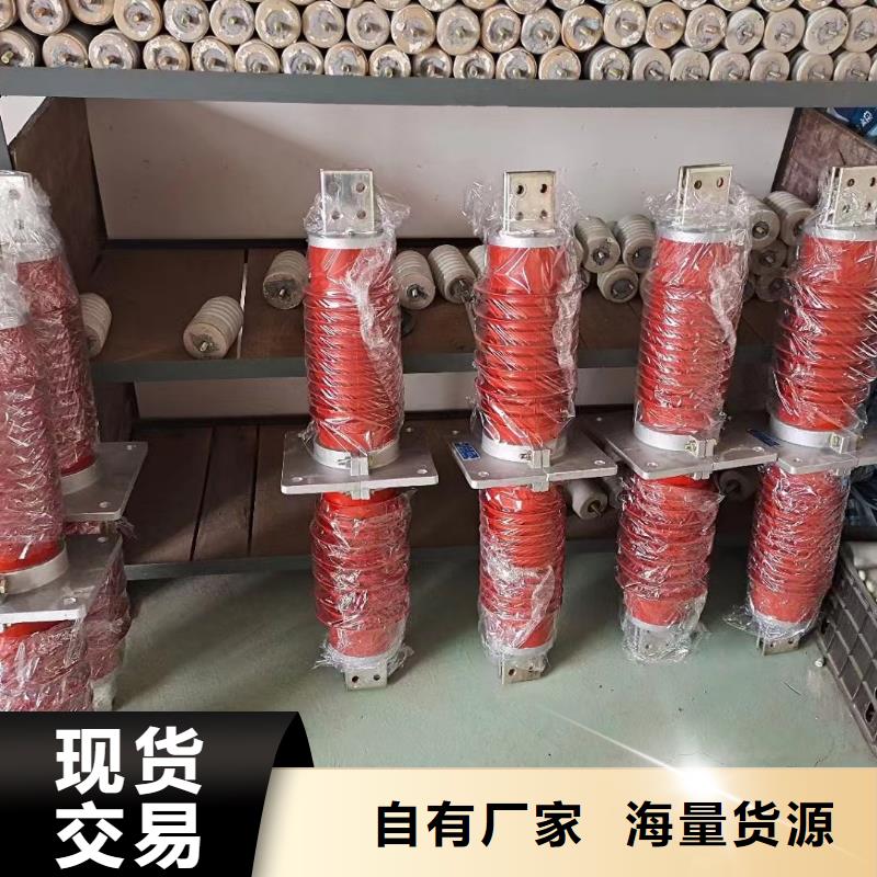 CWW-40.5/1000河南省博爱县35KV高压陶瓷穿墙套管价格