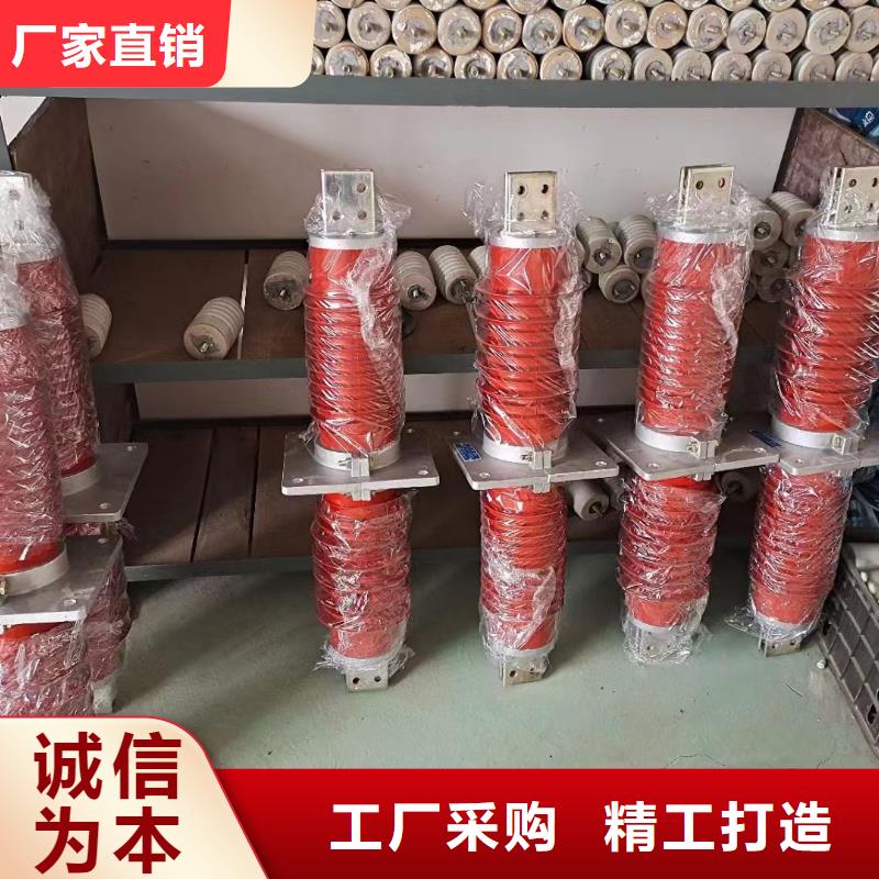 CWC-20/400024KV高压陶瓷穿墙套管厂家直供镇江扬中