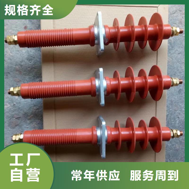 CWWC-40.5/1250A-4广西省长洲区24KV陶瓷穿墙套管在线报价