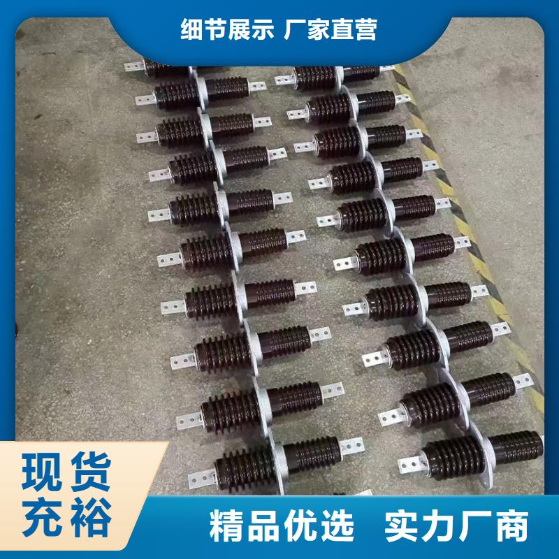 CWWB-40.5/2500A-4广西省叠彩区24KV陶瓷穿墙套管优惠多