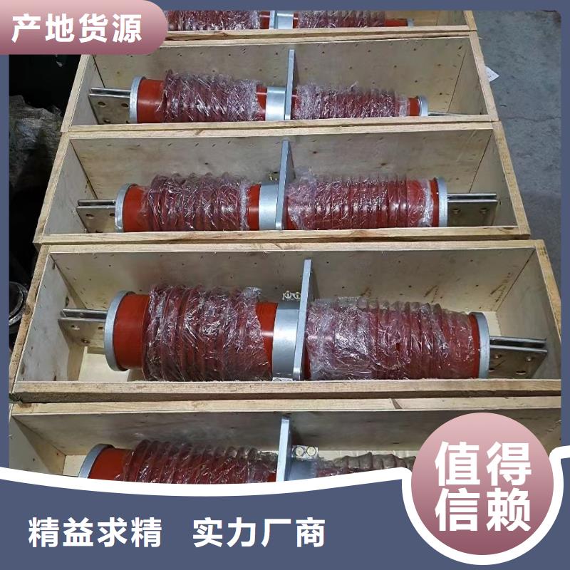 CWW-10/400A-4浙江省上城区35KV高压陶瓷穿墙套管规格齐全