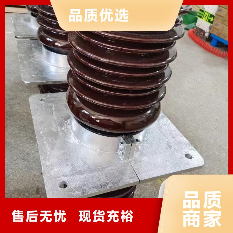 陕西省汉中市宁强24KV高压陶瓷穿墙套管CWL-40.5/4000A优惠多