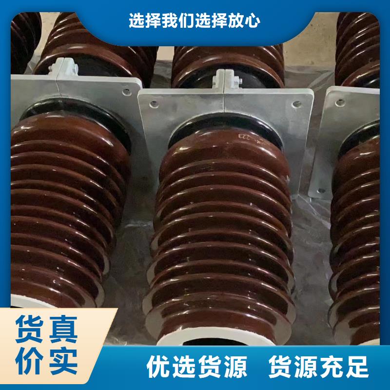 CWW-20/4000A-4广东省沙头街道24KV高压陶瓷穿墙套管定制价格