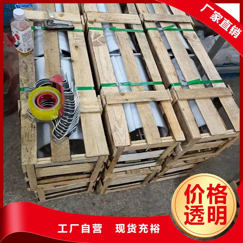 CWC-35/400广东省金浦街道10KV高压陶瓷穿墙套管施工队伍