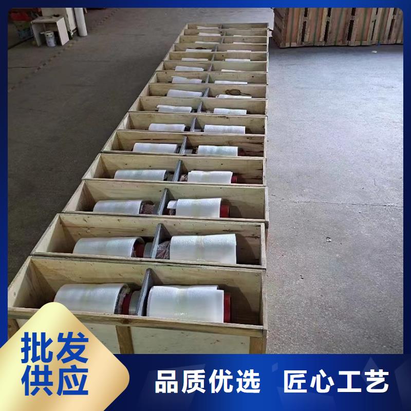 CWW-10/630A黑龙江省富锦市24KV高压陶瓷穿墙套管10年经验
